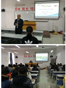 农商管理学院举办2019届涉农专业毕业生新型职业农民创新创业培训——聚焦农产品营销与电子商务经营