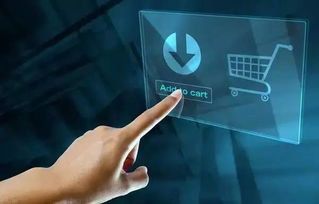 国际庄2020 商贸升级与电子商务融合，便民生活新篇章